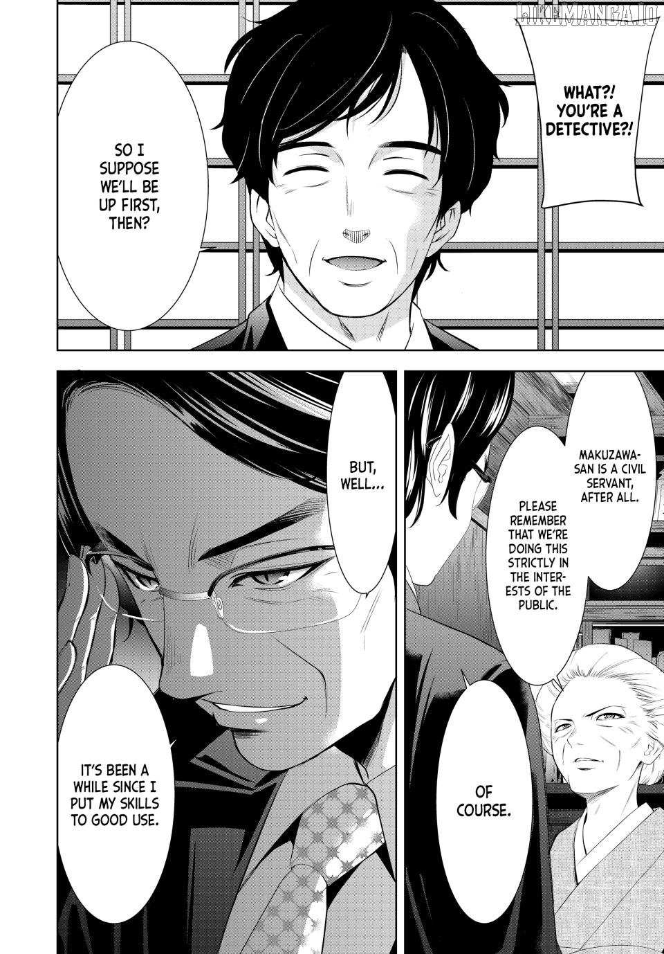 Megami no Café Terrace Chapter 211 image 17